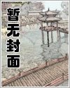 進化的一千五百億億次迴響