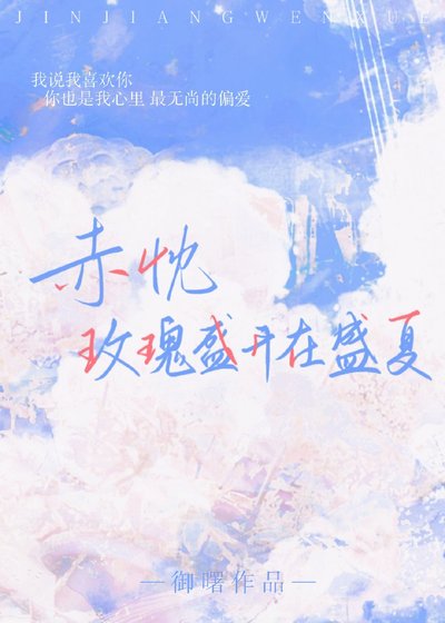 赤忱